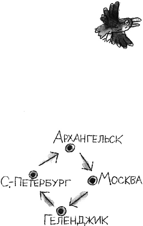 Иллюстрация к книге — Запуск разрешаю! [i_001.jpg]