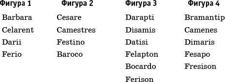 Иллюстрация к книге — Кто куда, а я вперед! [_2.jpg]