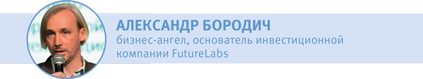 Иллюстрация к книге — Стартап-гайд. Как начать… и не закрыть свой интернет-бизнес [i_015.jpg]