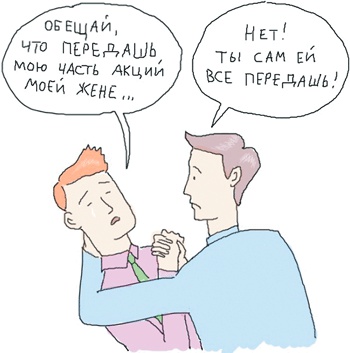 Иллюстрация к книге — Стартап-гайд. Как начать… и не закрыть свой интернет-бизнес [i_036.jpg]