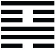 Иллюстрация к книге — Тайный канон Китая [i_020.jpg]