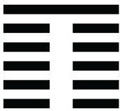 Иллюстрация к книге — Тайный канон Китая [i_021.jpg]