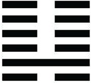 Иллюстрация к книге — Тайный канон Китая [i_025.jpg]