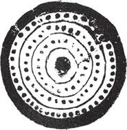 Иллюстрация к книге — Военный канон Китая [_11.jpg]