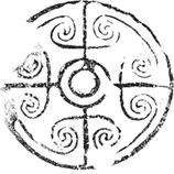 Иллюстрация к книге — Военный канон Китая [_13.jpg]