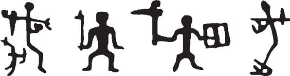 Иллюстрация к книге — Военный канон Китая [_2.jpg]