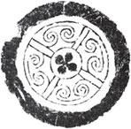 Иллюстрация к книге — Военный канон Китая [_30.jpg]