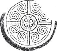 Иллюстрация к книге — Военный канон Китая [_42.jpg]