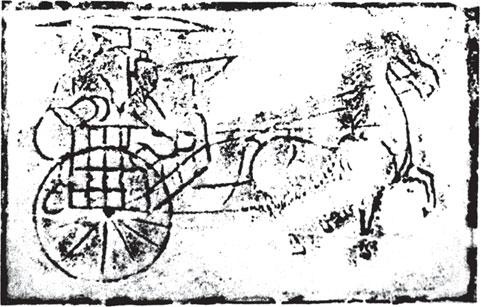 Иллюстрация к книге — Военный канон Китая [_51.jpg]