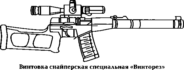 Иллюстрация к книге — Энциклопедия спецназа стран мира [image148.jpg]