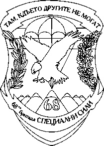 Иллюстрация к книге — Энциклопедия спецназа стран мира [image56.jpg]