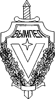 Иллюстрация к книге — Энциклопедия спецназа стран мира [image72.jpg]