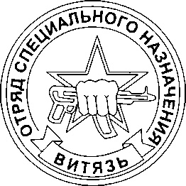 Иллюстрация к книге — Энциклопедия спецназа стран мира [image74.jpg]