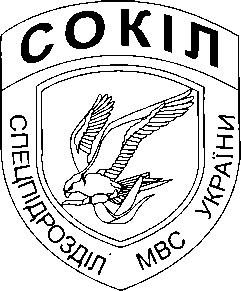 Иллюстрация к книге — Энциклопедия спецназа стран мира [image94.jpg]