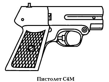 Иллюстрация к книге — Энциклопедия спецназа стран мира [img6C5.jpg]