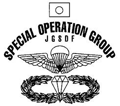 Иллюстрация к книге — Энциклопедия спецназа стран мира [img845B.jpg]