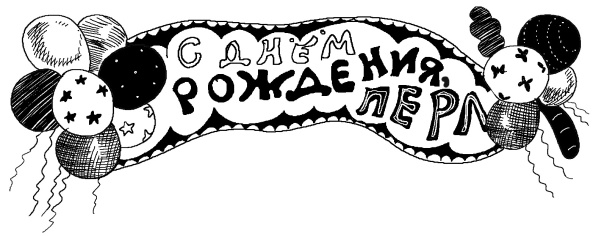 Иллюстрация к книге — Моя сестра Джоди [i_031.jpg]