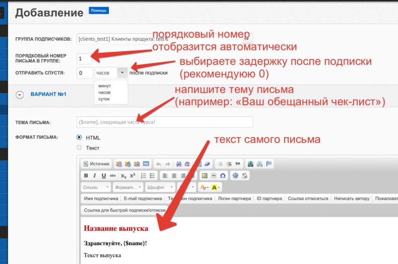 Иллюстрация к книге — Универсальная схема построения успешного инфобизнеса [image16_552ba23a0b55b48447c717f7_jpg.jpg]