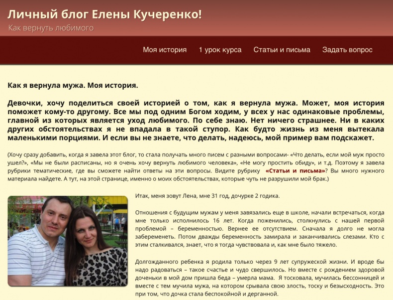 Иллюстрация к книге — Универсальная схема построения успешного инфобизнеса [image1_552ba2270b55b48447c717ca_jpg.jpg]