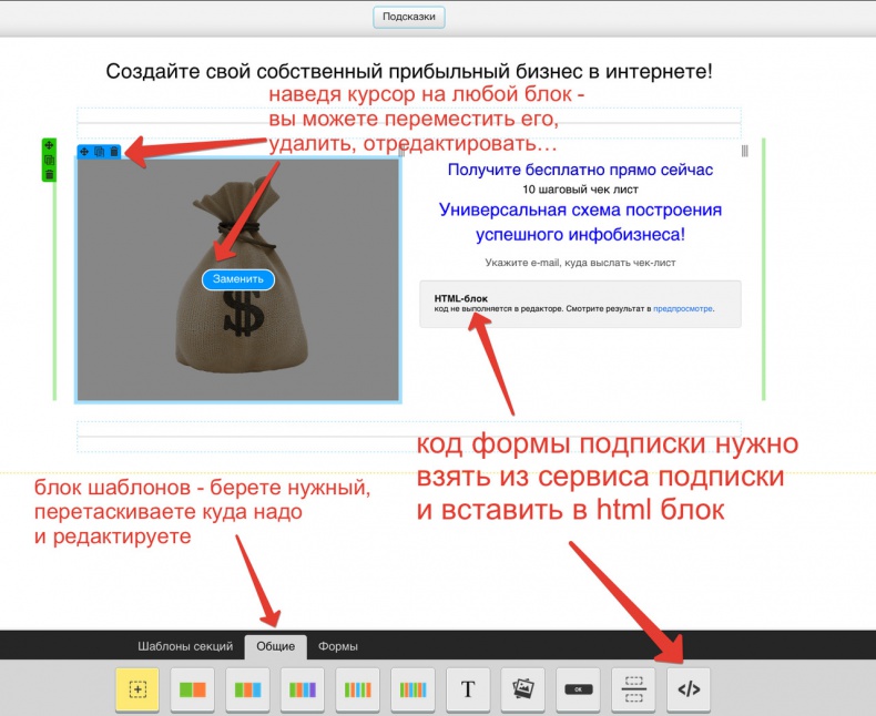 Иллюстрация к книге — Универсальная схема построения успешного инфобизнеса [image20_552ba2410b55b48447c71803_jpg.jpg]