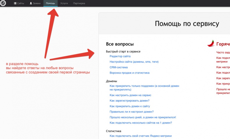 Иллюстрация к книге — Универсальная схема построения успешного инфобизнеса [image21_552ba2430b55b48447c71806_jpg.jpg]