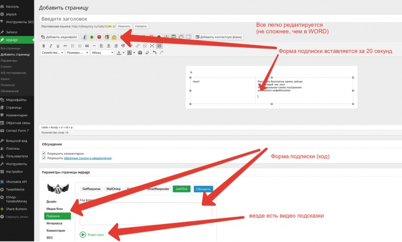 Иллюстрация к книге — Универсальная схема построения успешного инфобизнеса [image27_552ba24c0b55b48447c71818_jpg.jpg]
