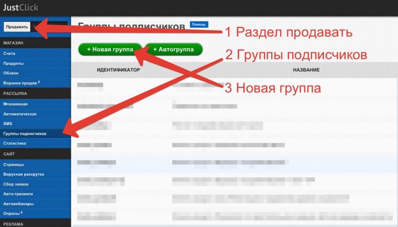 Иллюстрация к книге — Универсальная схема построения успешного инфобизнеса [image29_552ba24e0b55b48447c7181e_jpg.jpg]