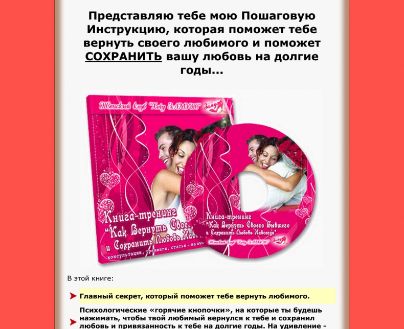 Иллюстрация к книге — Универсальная схема построения успешного инфобизнеса [image2_552ba2280b55b48447c717cd_jpg.jpg]