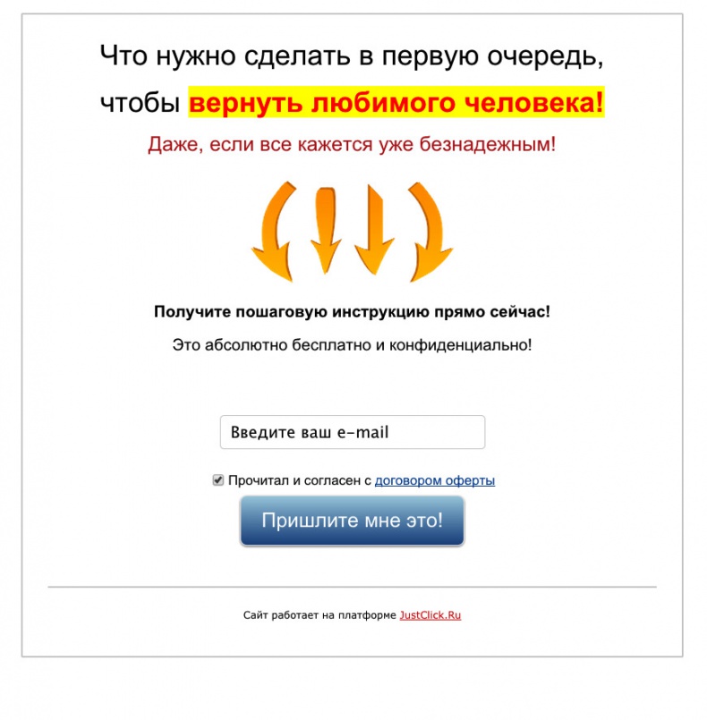 Иллюстрация к книге — Универсальная схема построения успешного инфобизнеса [image34_552ba2550b55b48447c7182d_jpg.jpg]