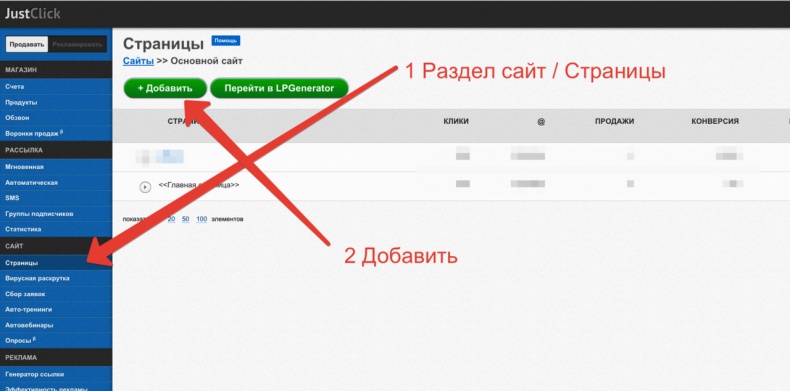 Иллюстрация к книге — Универсальная схема построения успешного инфобизнеса [image35_552ba2560b55b48447c71830_jpg.jpg]