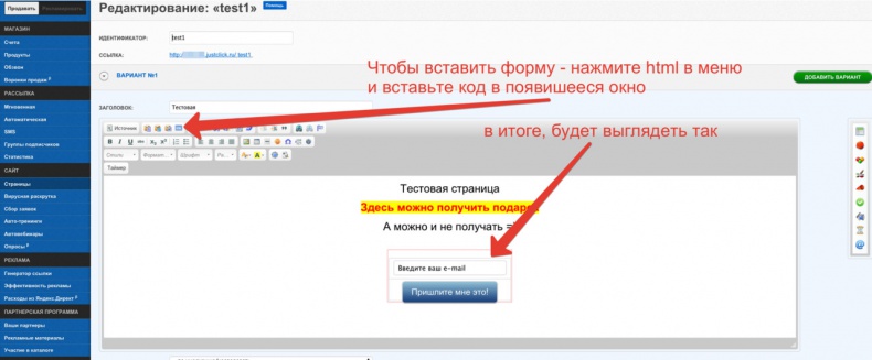 Иллюстрация к книге — Универсальная схема построения успешного инфобизнеса [image37_552ba25b0b55b48447c71836_jpg.jpg]