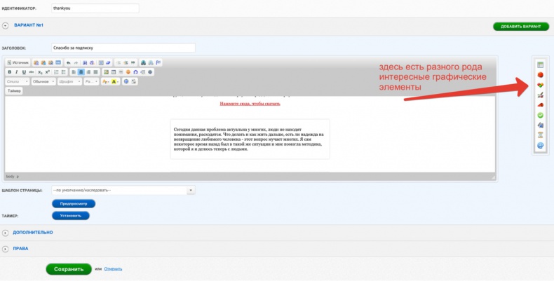 Иллюстрация к книге — Универсальная схема построения успешного инфобизнеса [image39_552ba25e0b55b48447c7183c_jpg.jpg]