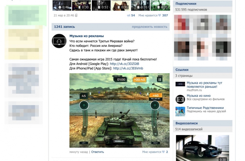 Иллюстрация к книге — Универсальная схема построения успешного инфобизнеса [image42_552ba2620b55b48447c71845_jpg.jpg]