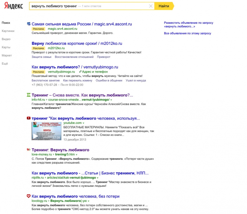 Иллюстрация к книге — Универсальная схема построения успешного инфобизнеса [image6_552ba22e0b55b48447c717d9_jpg.jpg]