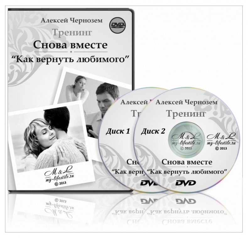 Иллюстрация к книге — Универсальная схема построения успешного инфобизнеса [image7_552ba22f0b55b48447c717dc_jpg.jpg]