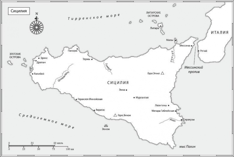 Иллюстрация к книге — Ганнибал. Бог войны [i_002.jpg]