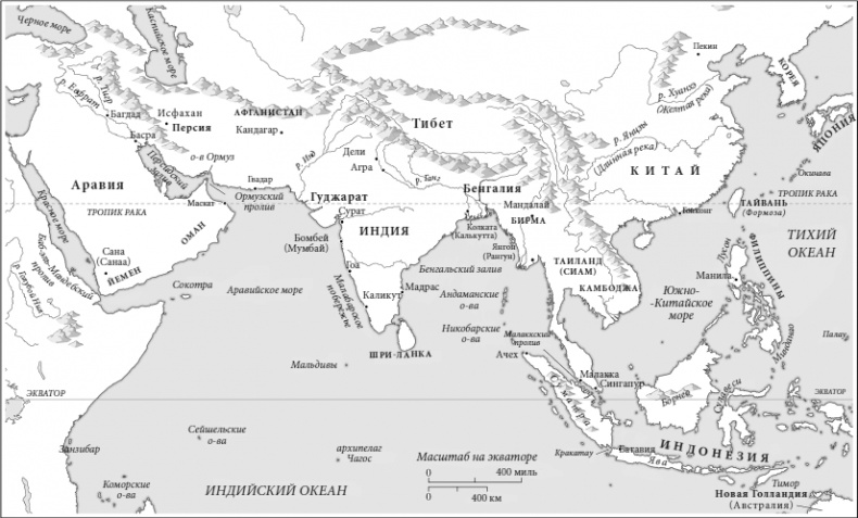 Иллюстрация к книге — Муссон. Индийский океан и будущее американской политики [i_002.jpg]