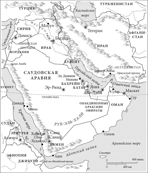 Иллюстрация к книге — Муссон. Индийский океан и будущее американской политики [i_003.jpg]