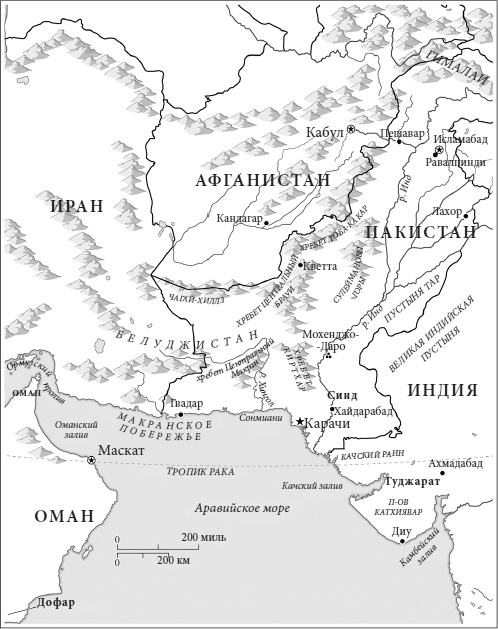 Иллюстрация к книге — Муссон. Индийский океан и будущее американской политики [i_005.jpg]