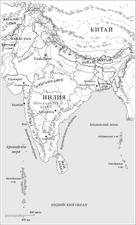 Иллюстрация к книге — Муссон. Индийский океан и будущее американской политики [i_007.jpg]