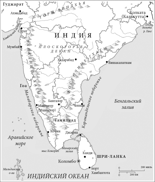 Иллюстрация к книге — Муссон. Индийский океан и будущее американской политики [i_010.jpg]
