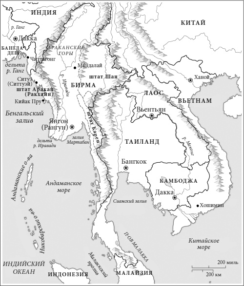 Иллюстрация к книге — Муссон. Индийский океан и будущее американской политики [i_011.jpg]