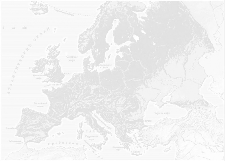 Иллюстрация к книге — Месть географии. Что могут рассказать географические карты о грядущих конфликтах и битве против неизбежного [_1.jpg]