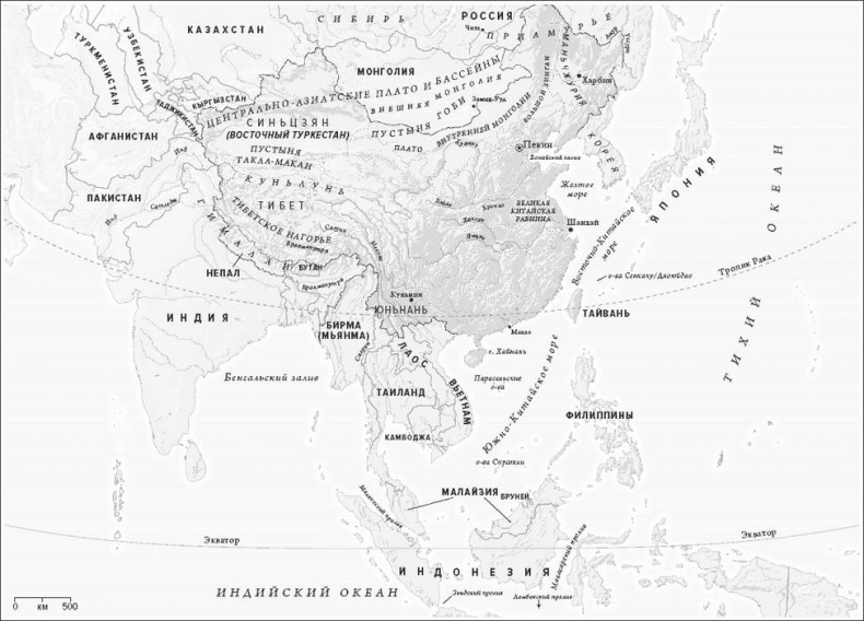 Иллюстрация к книге — Месть географии. Что могут рассказать географические карты о грядущих конфликтах и битве против неизбежного [_5.jpg]
