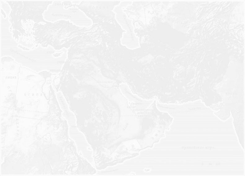 Иллюстрация к книге — Месть географии. Что могут рассказать географические карты о грядущих конфликтах и битве против неизбежного [_8.jpg]