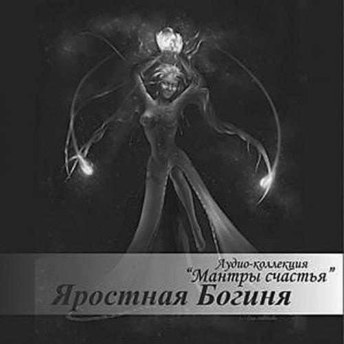 Иллюстрация к книге — Хватит быть хорошей девочкой, начни жить [_159.jpg]