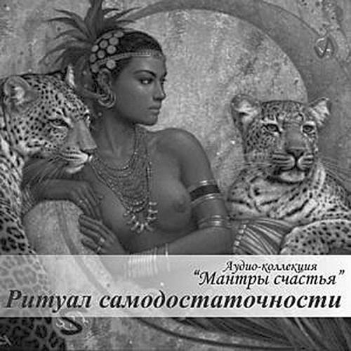 Иллюстрация к книге — Хватит быть хорошей девочкой, начни жить [_189.jpg]