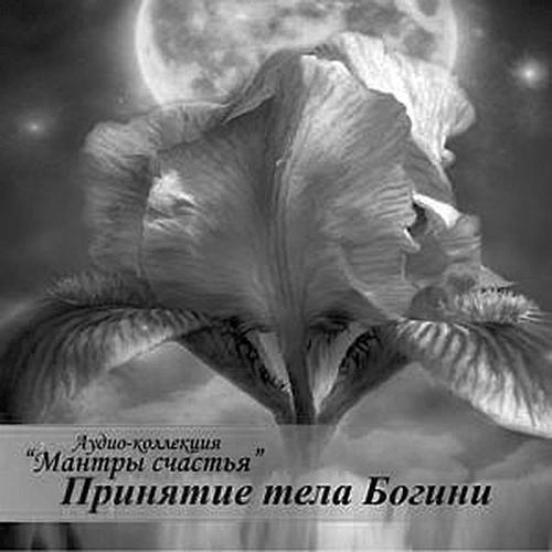 Иллюстрация к книге — Хватит быть хорошей девочкой, начни жить [_273.jpg]