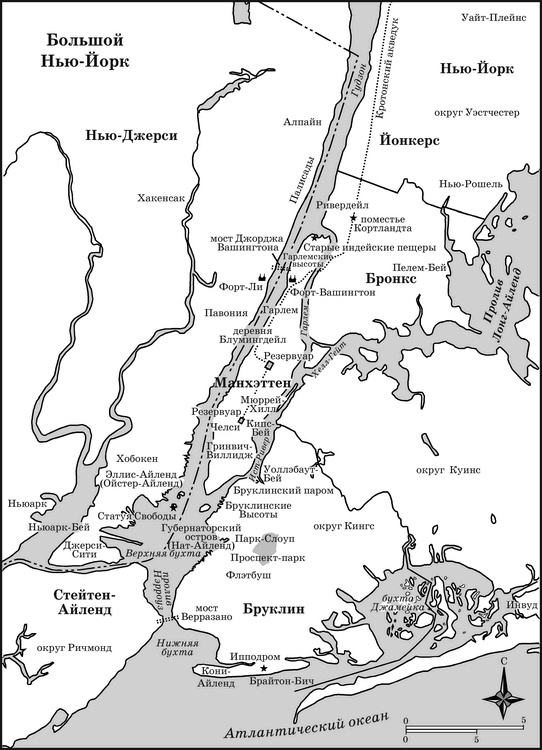 Иллюстрация к книге — Нью-Йорк [i_003.jpg]