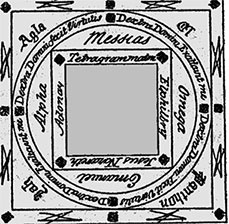 Иллюстрация к книге — Новейший самоучитель магии [i_008.jpg]